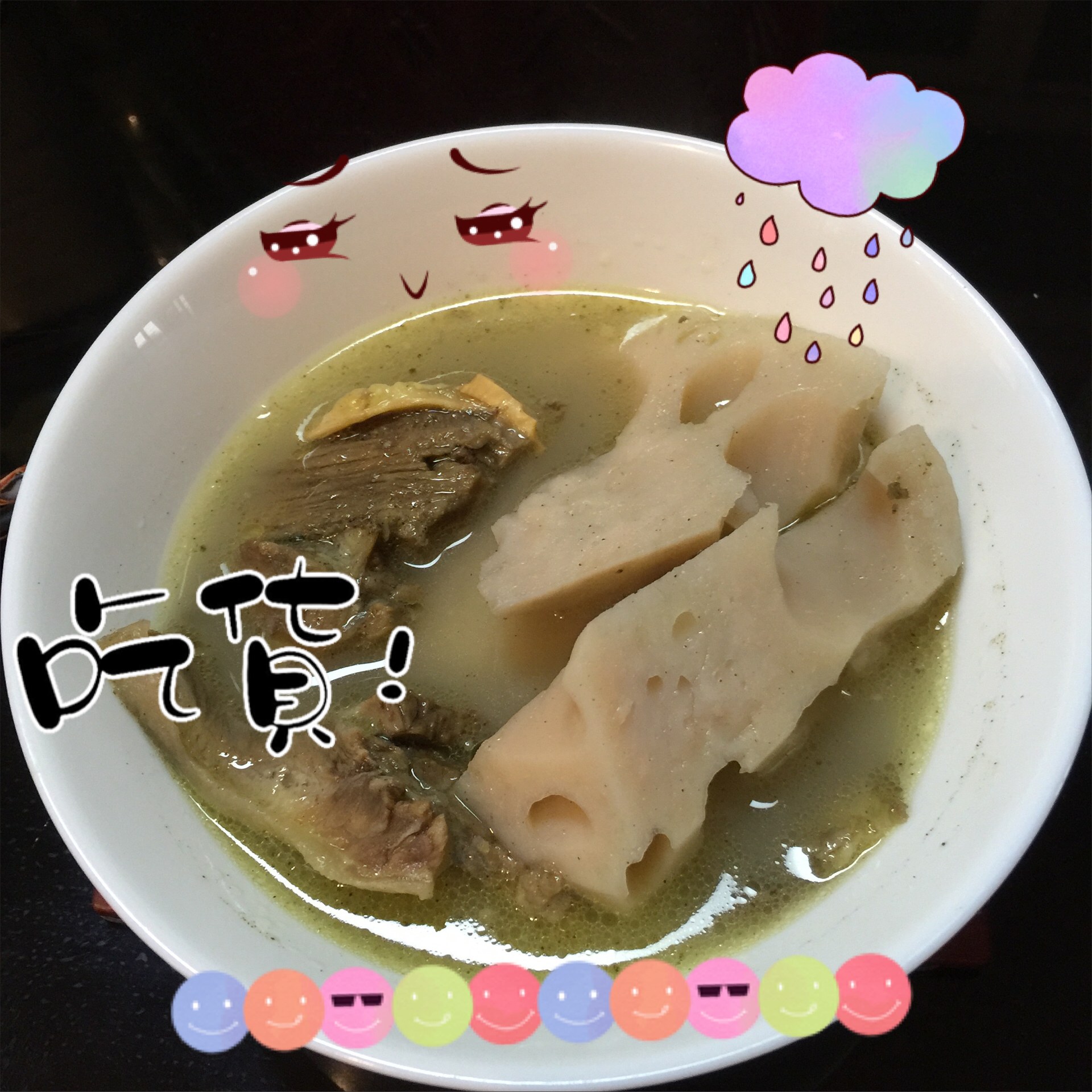 排骨莲藕汤