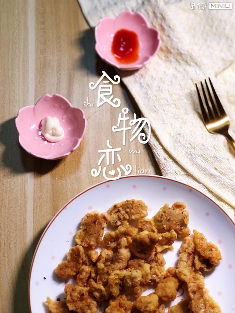 香死人不偿命的干炸小酥肉（特别简单）