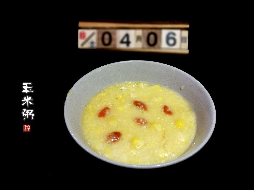 🌽冬日暖心玉米粥《消耗冻玉米的好方法》