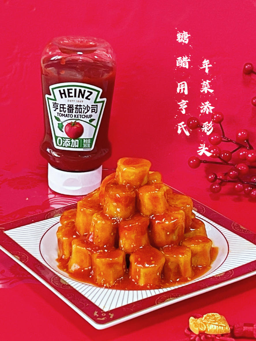 鸿运节节高-营养与美味双双拉满的糖醋山药