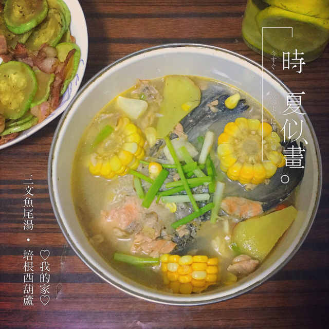 番茄三文鱼汤