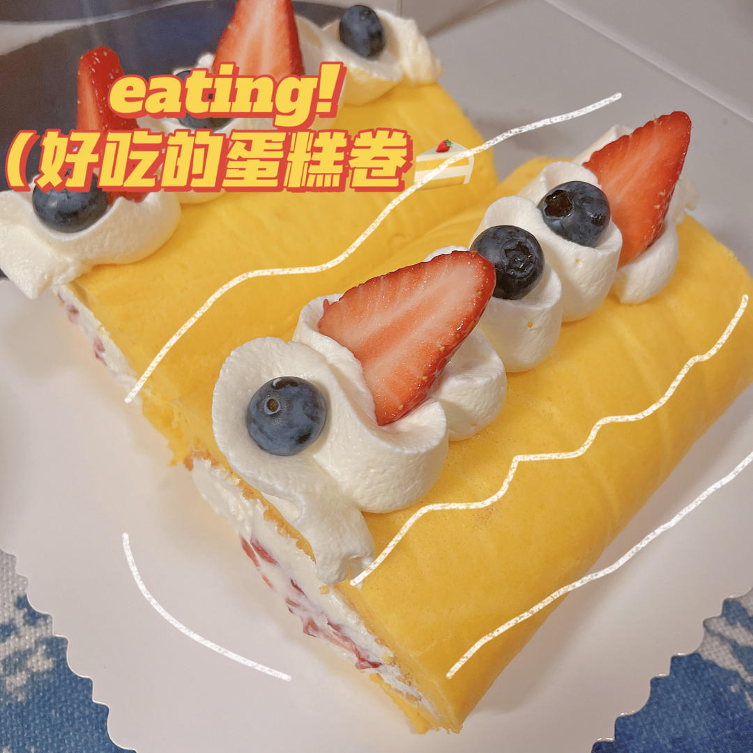 粉嫩草莓蛋糕卷