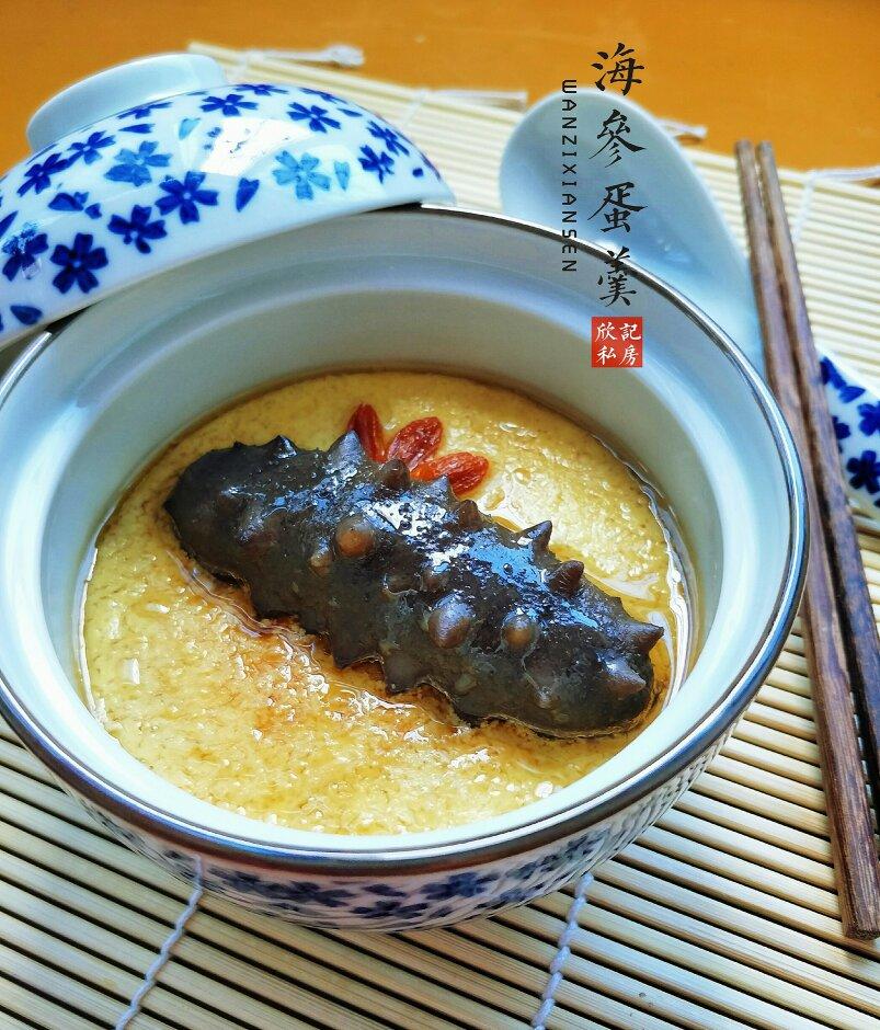 海参蒸蛋