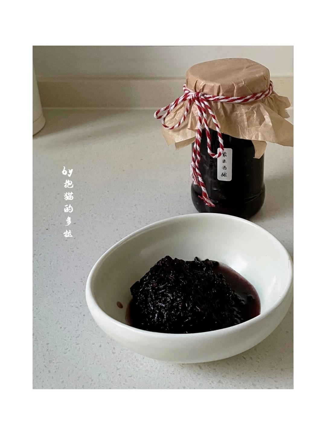 6分钟米酒【杂粮醪糟日志】🐌糙米酒糟 醪糟 酒酿