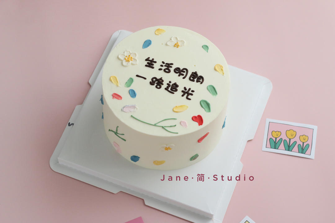 西西的生日蛋糕