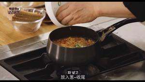 【白钟元的料理秘籍】部队火锅味午餐肉方便面的做法 步骤7