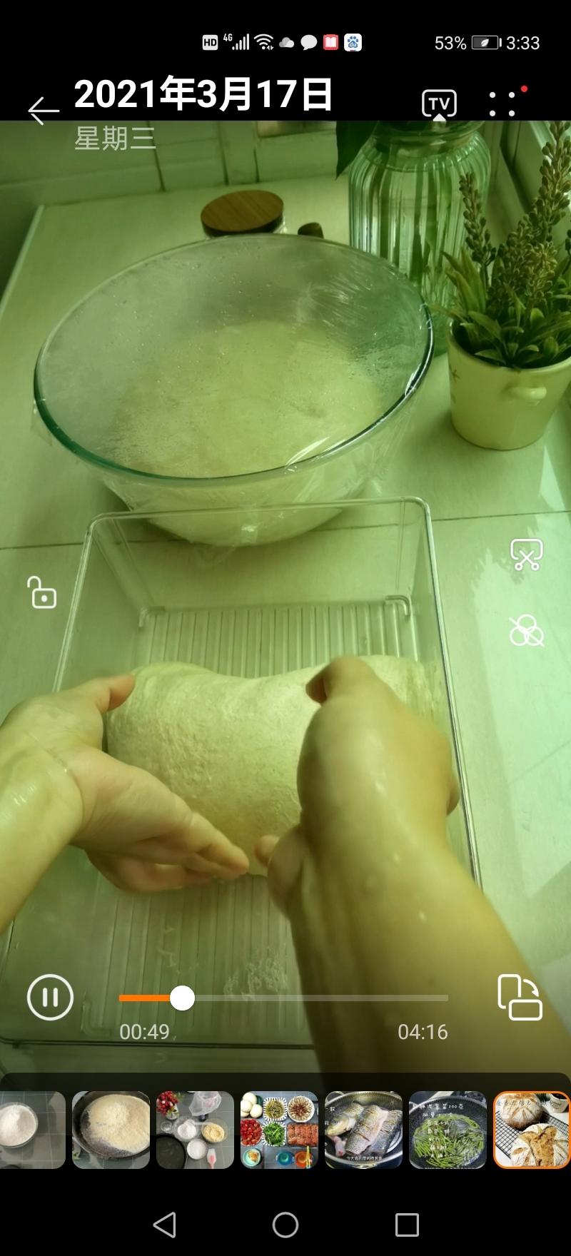 纯奶手撕吐司的做法 步骤1