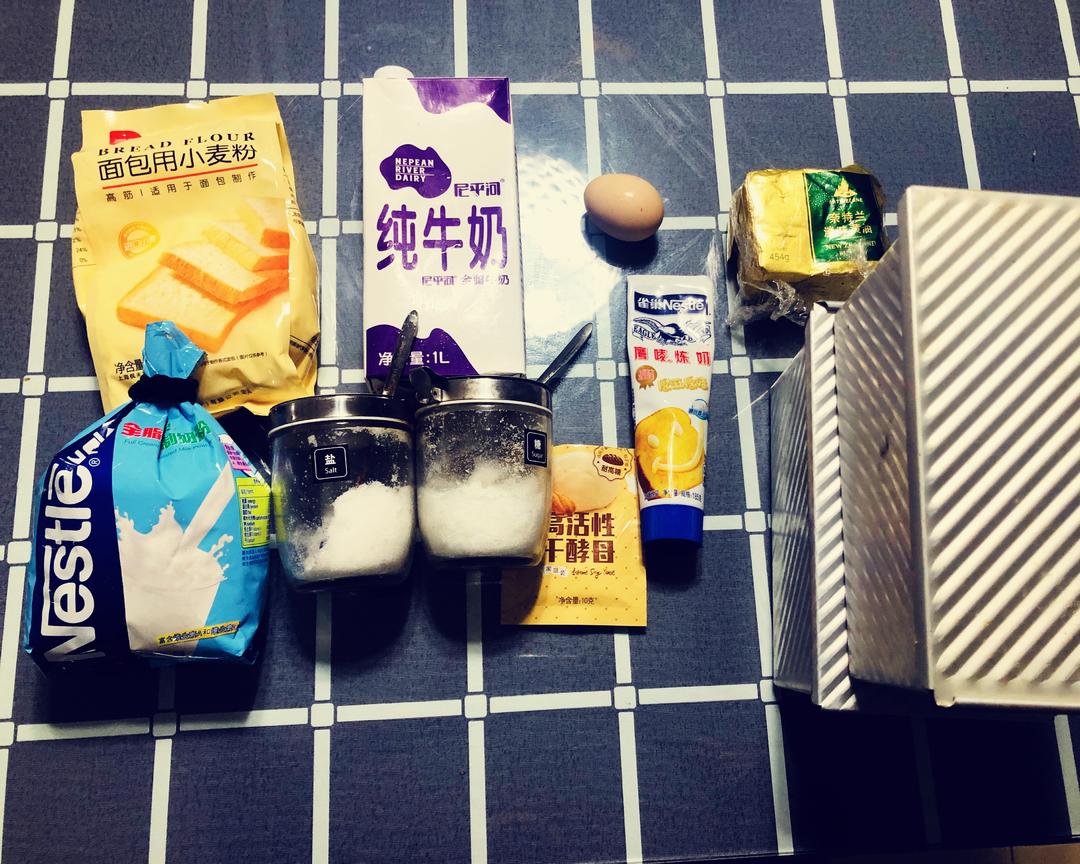 纯奶手撕吐司的做法 步骤1