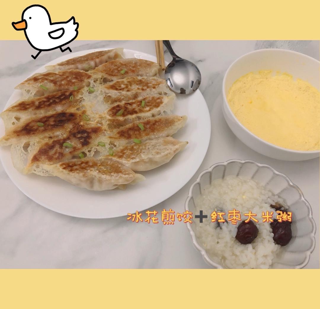 确保零失败 的日料店🥟冰花煎饺🥟