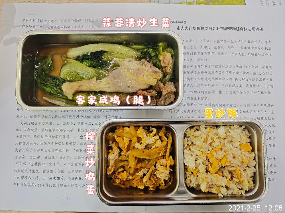 电热饭盒带饭便当系列🍱