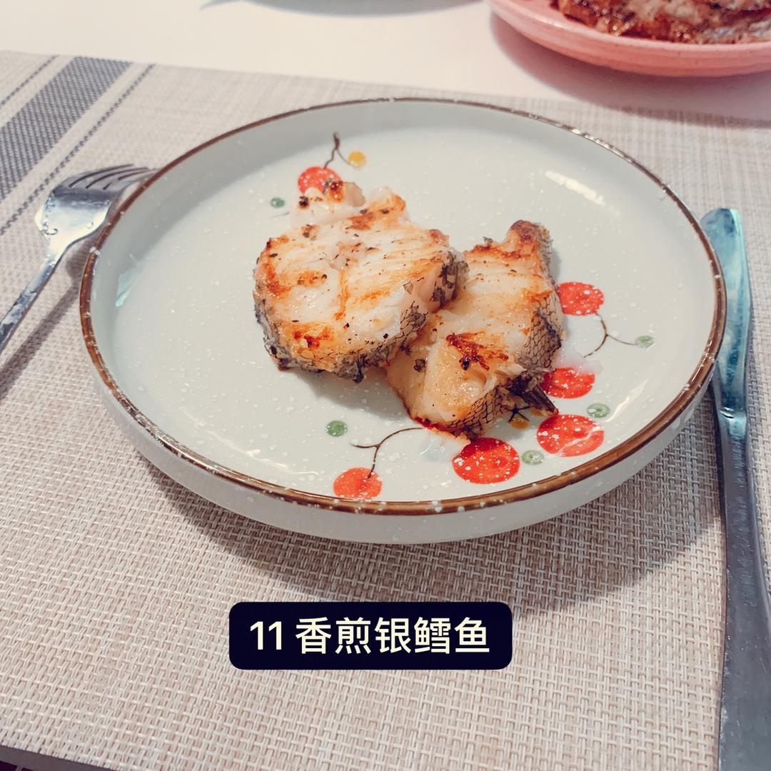 简单煎银鳕鱼