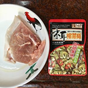 家常榨菜肉饼的做法 步骤1