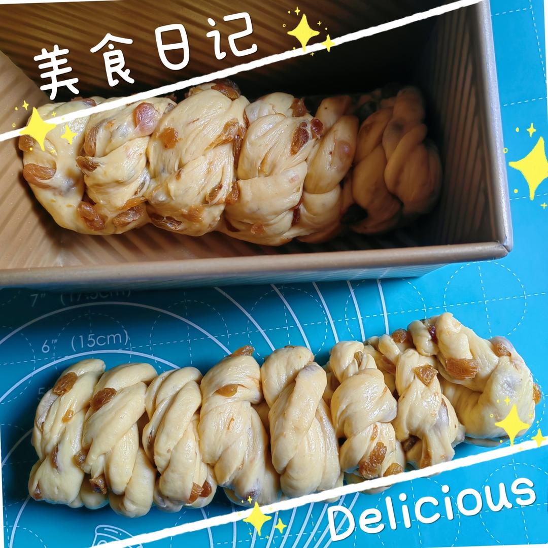 葡萄干面包，教你如何快速用双手揉出松软可口的吐司面包