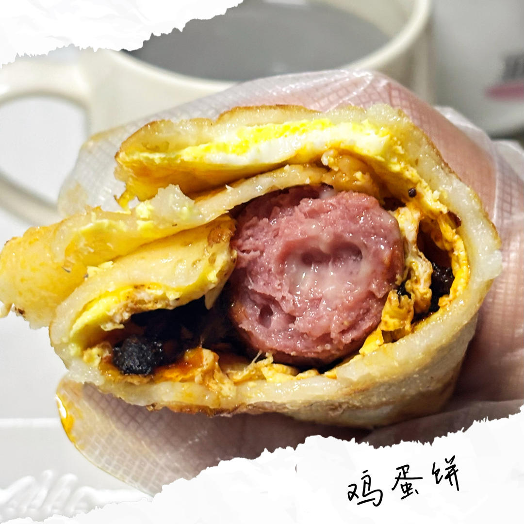 培根鸡蛋饼