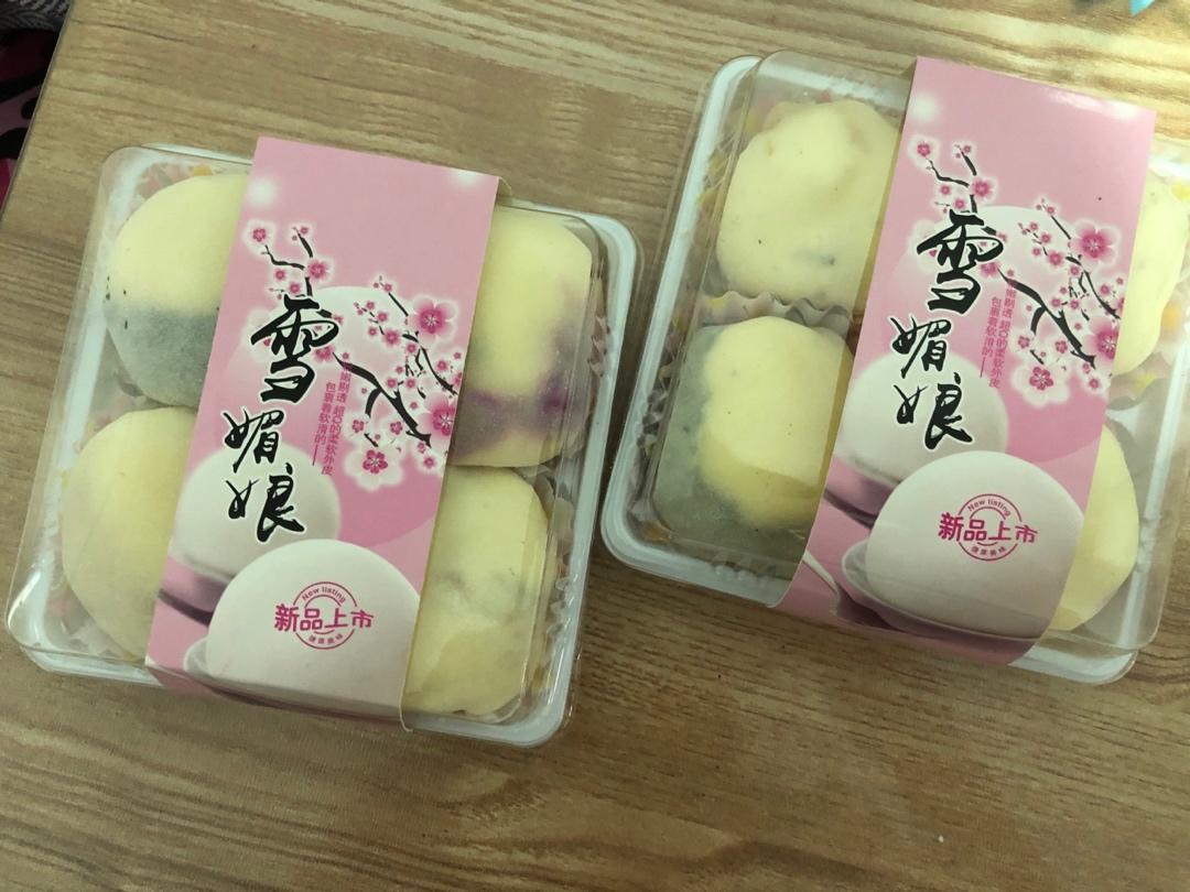 雪媚娘(售卖6年自用配方)