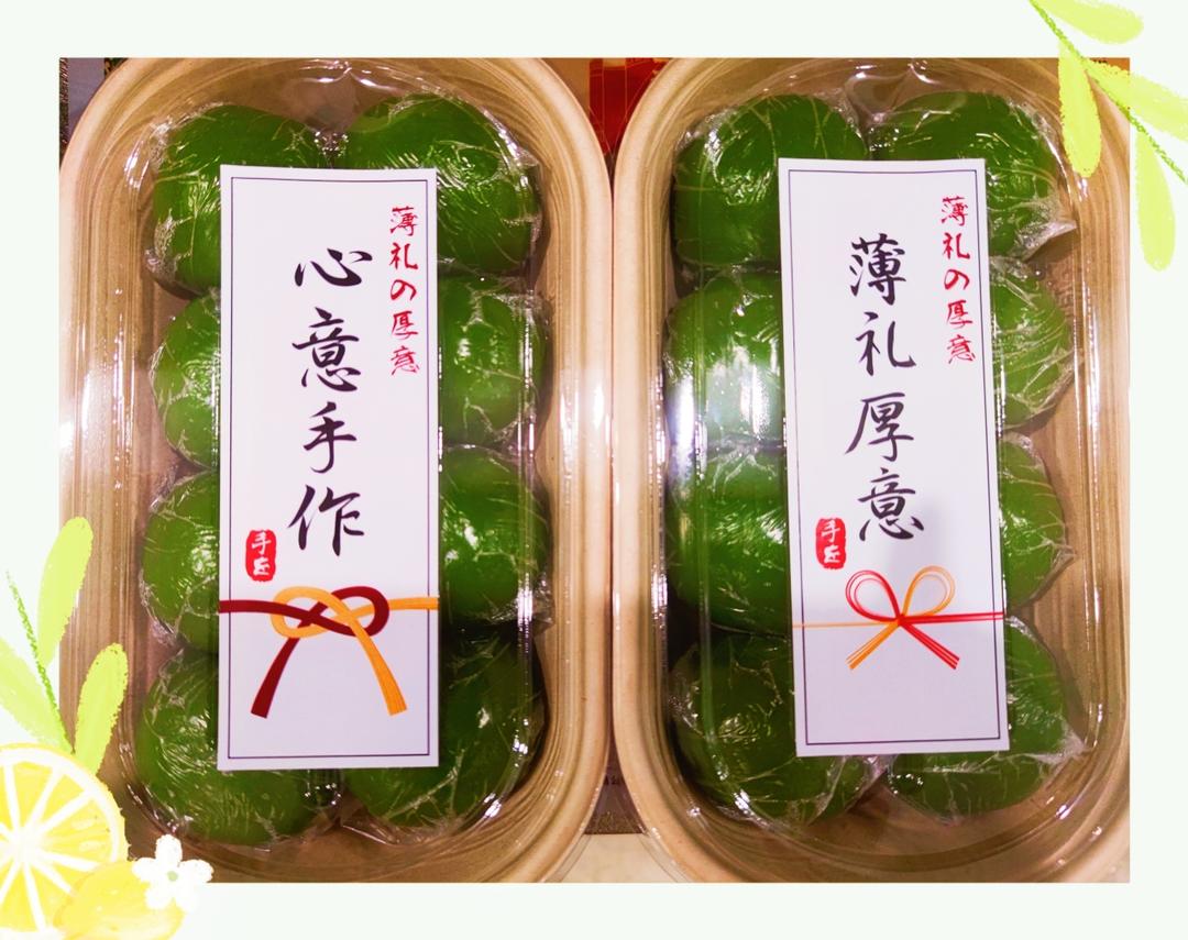皮很糯的青团