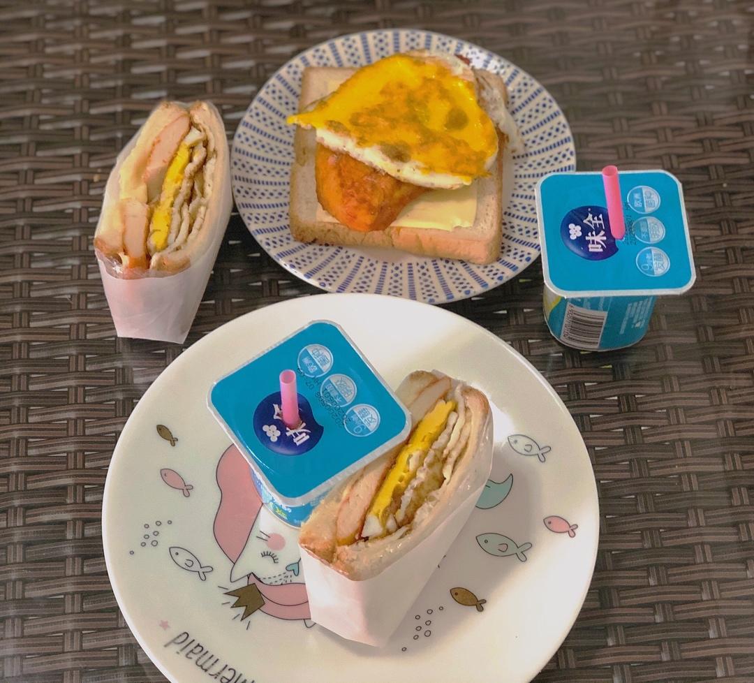 生活