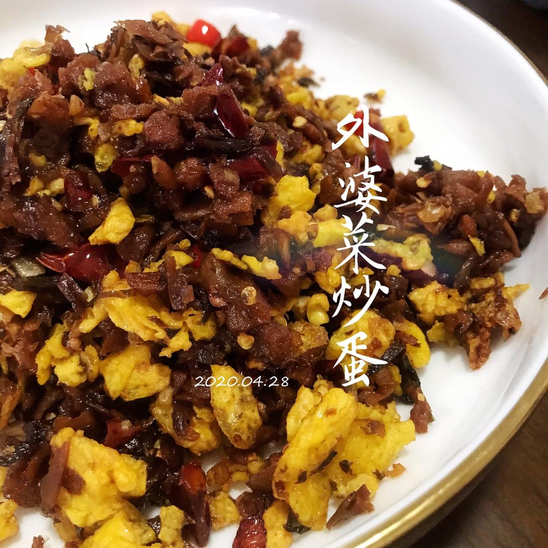 外婆菜炒鸡蛋，又一个下饭神器