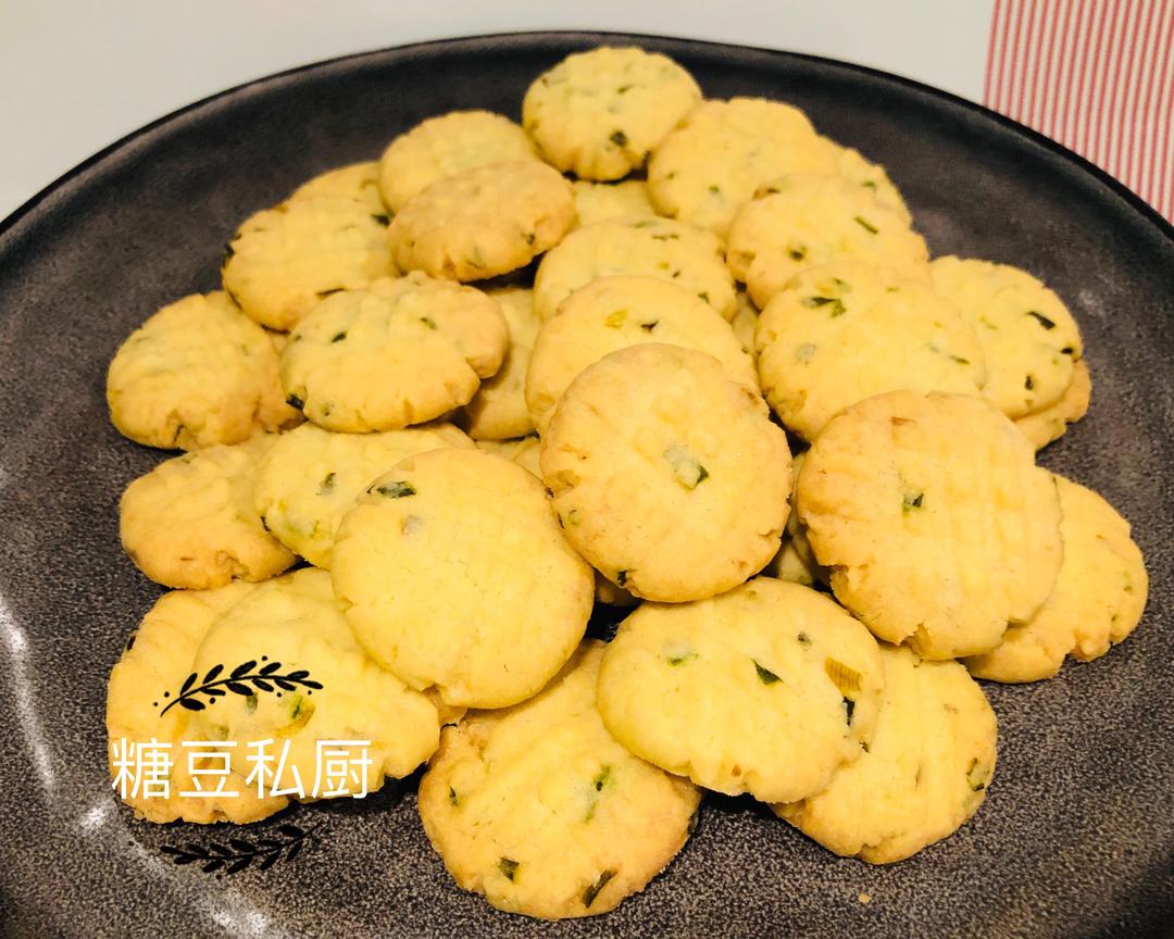 葱香曲奇的做法