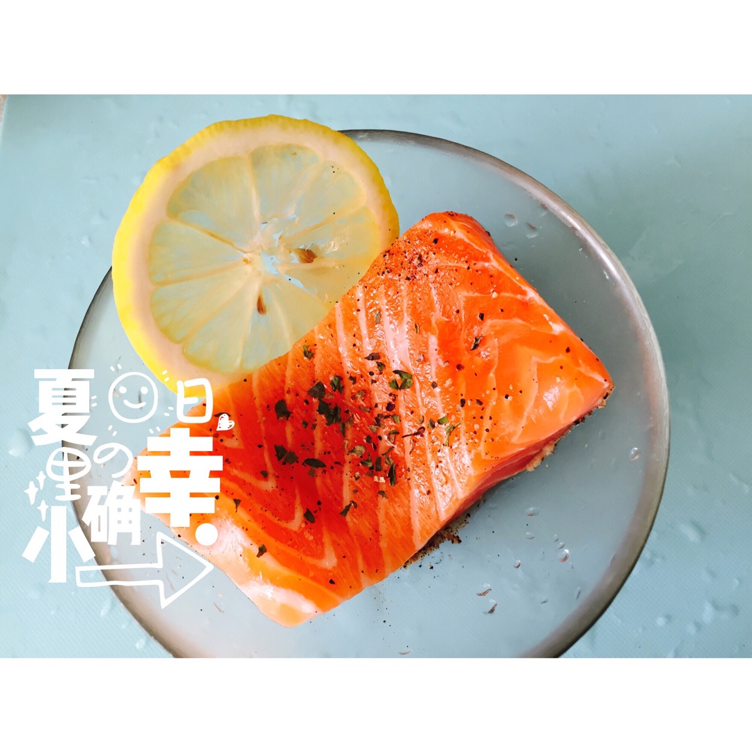 慢烤三文鱼