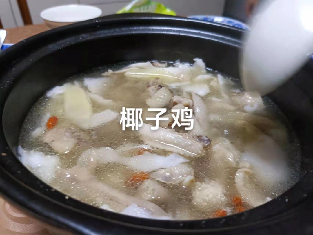椰子鸡火锅【曼食慢语】