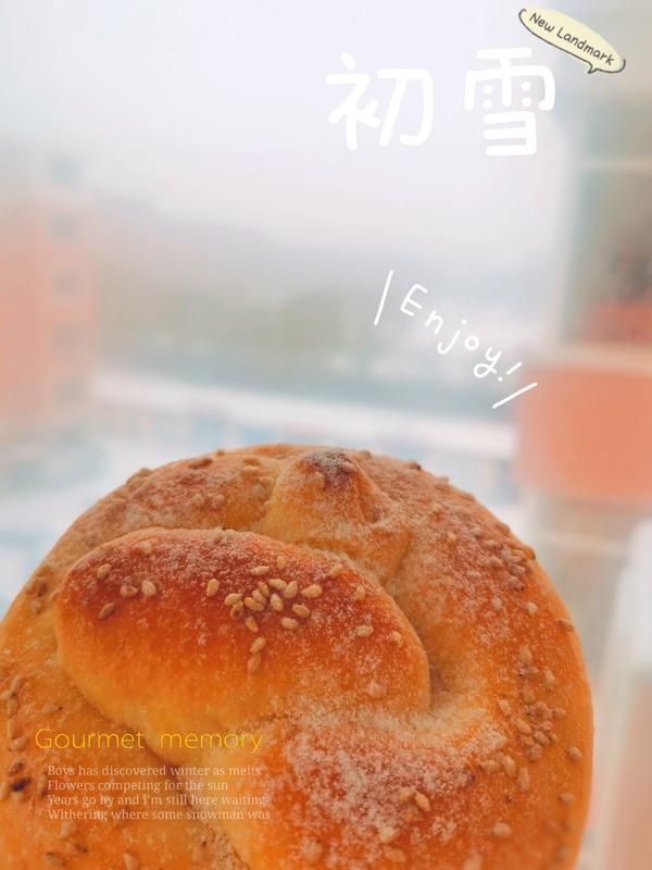 面包面包💕