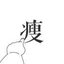 奔跑的小乌龟8
