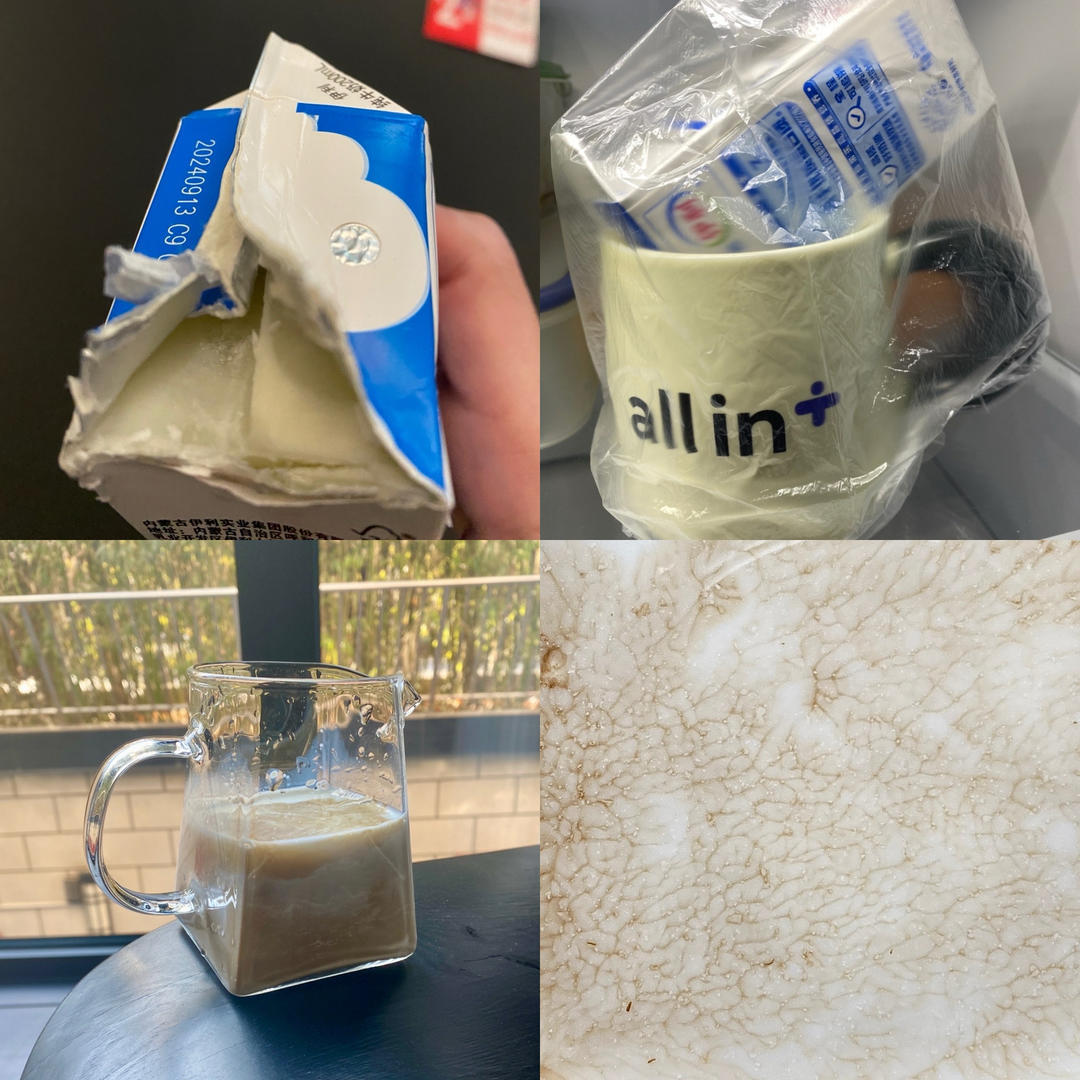 冰博克Dirty