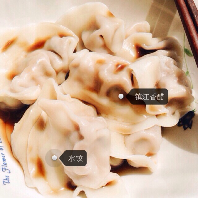 三鲜饺子