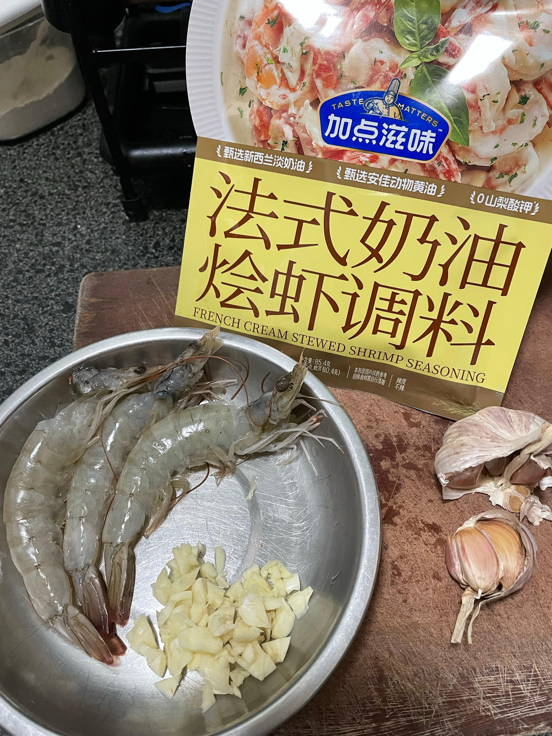 Elaine's一人食