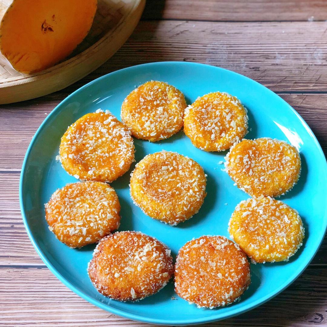 雪花黄金南瓜饼的做法