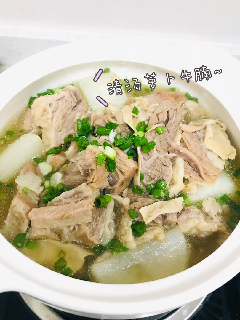 【0165】清汤萝卜牛腩 <302小厨房>