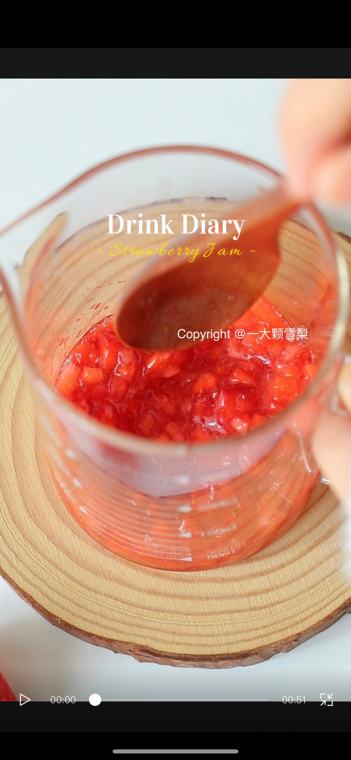 草莓酱🍓懒人做法，无需熬煮❗️的做法