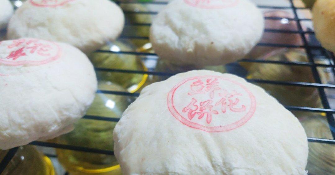 玫瑰鲜花饼【附玫瑰酱的做法】