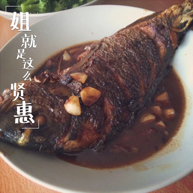家常红烧鱼