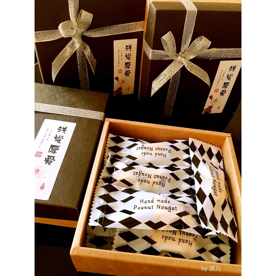 牛轧糖
