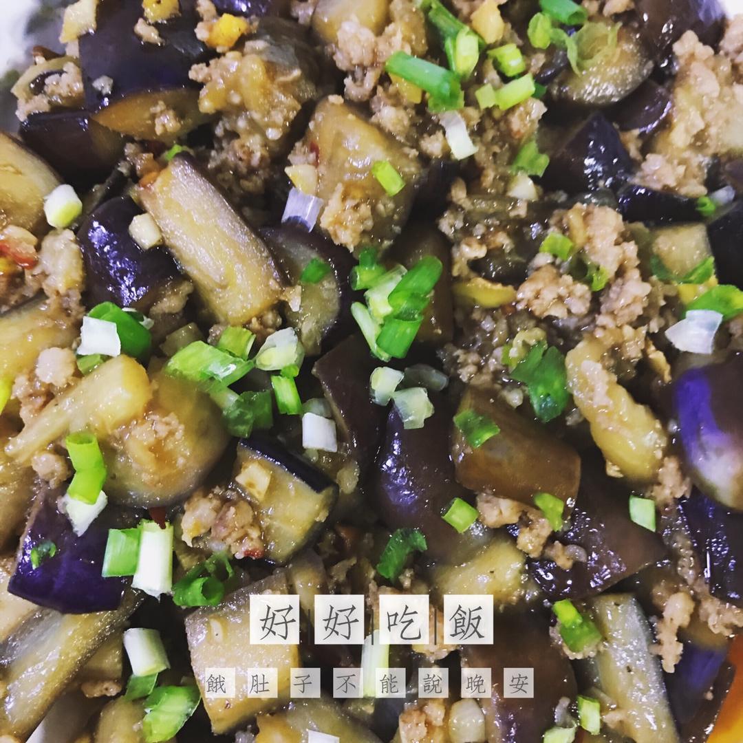 超下饭的肉末茄子