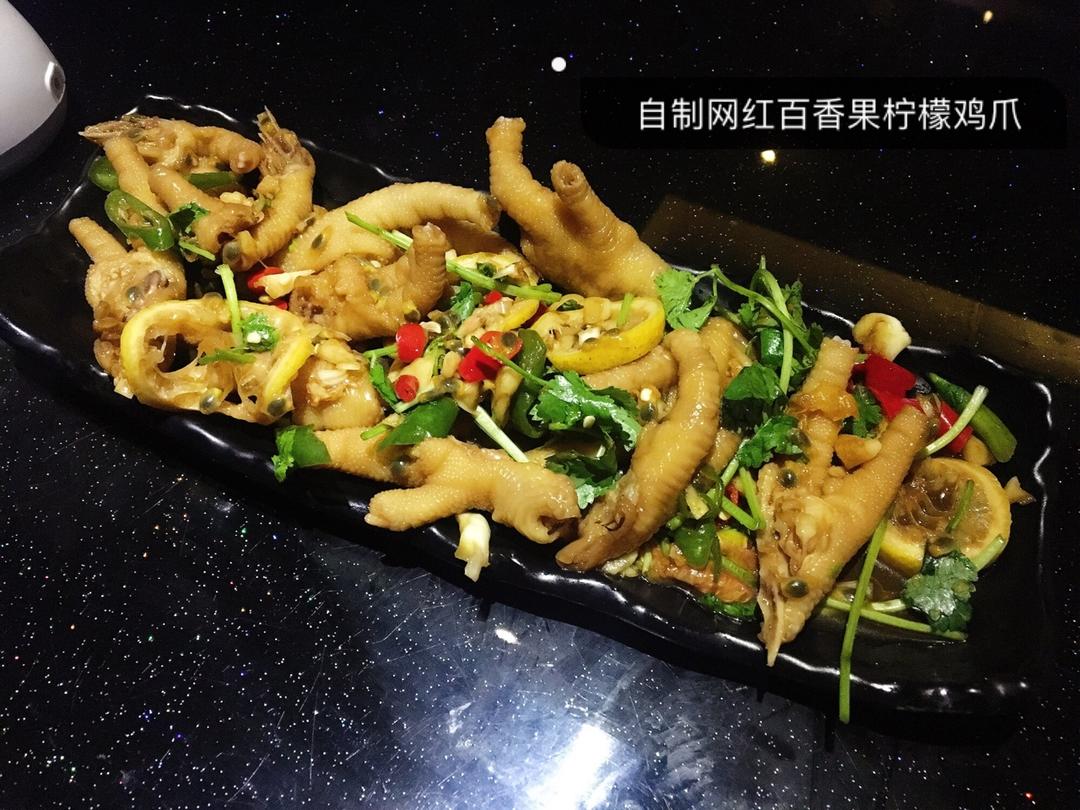 抖音网红鸡爪