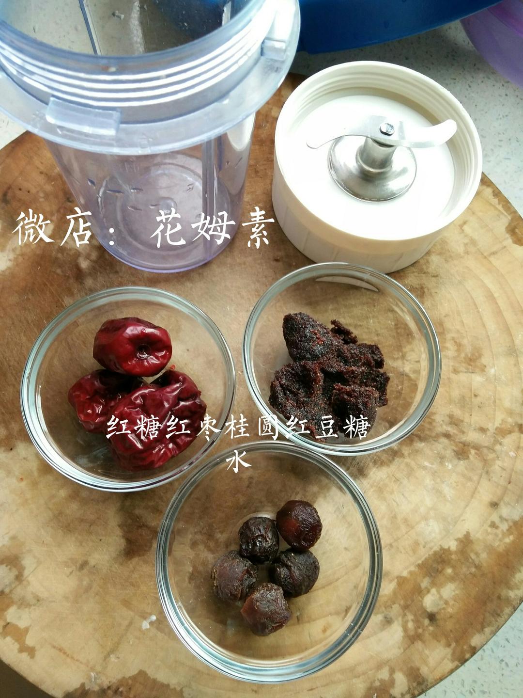 红糖水