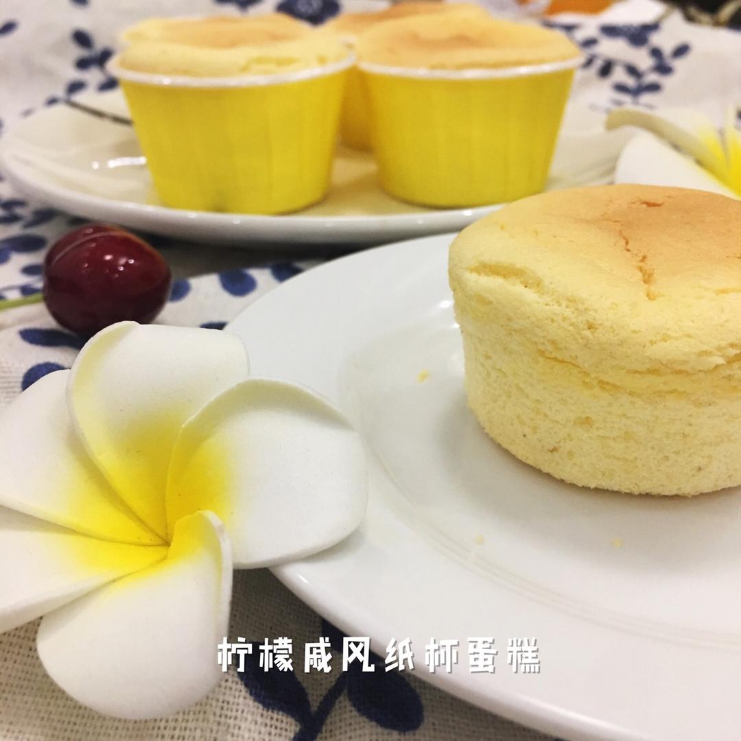 柠檬戚风小纸杯