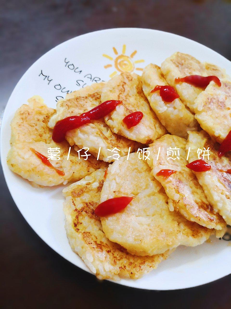 土豆饭饼