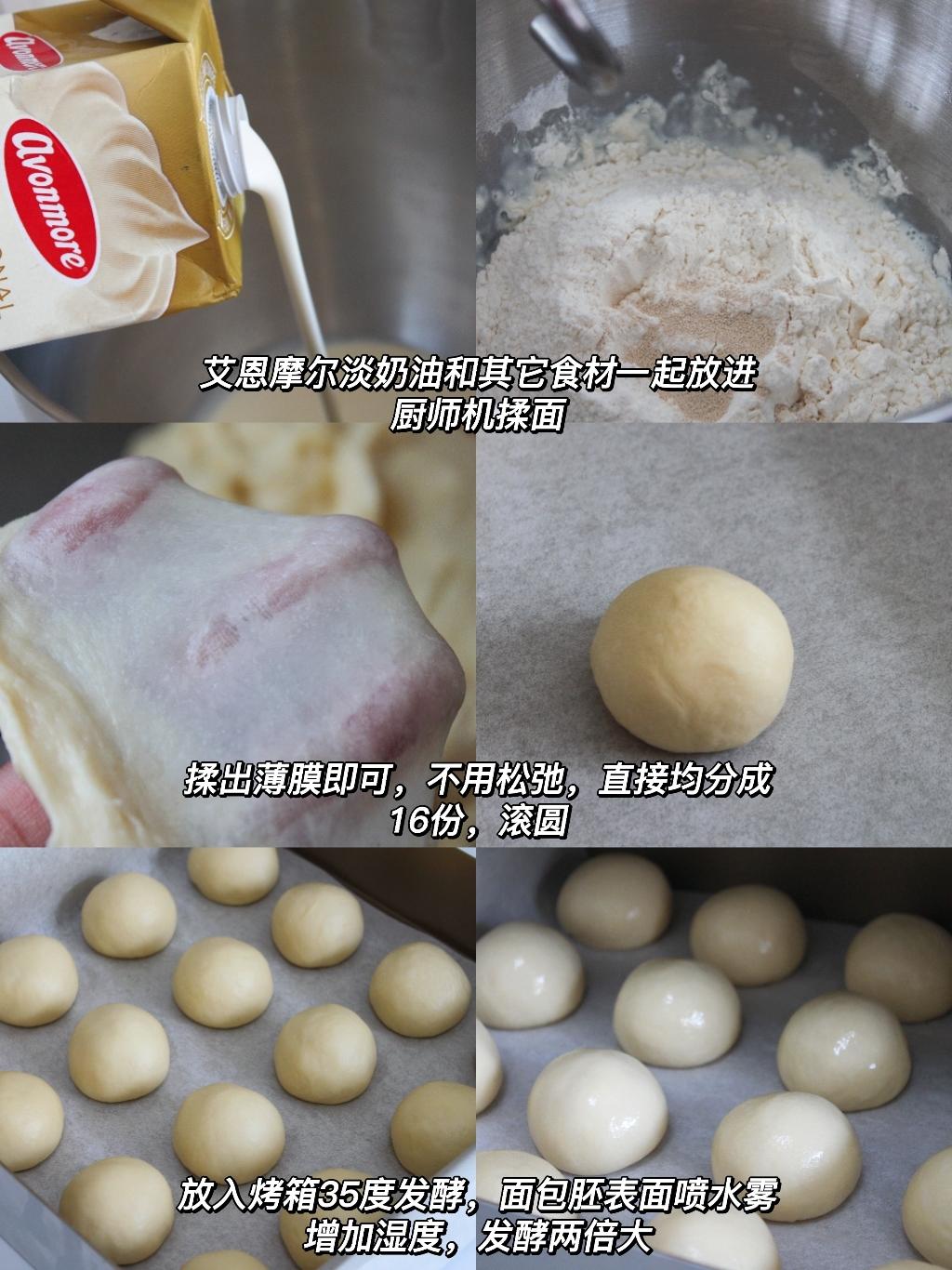 纯奶手撕吐司的做法 步骤1