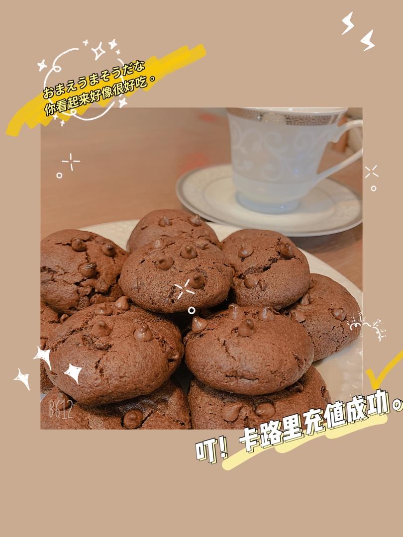 巧克力豆曲奇(Chocolate Chip Cookies)