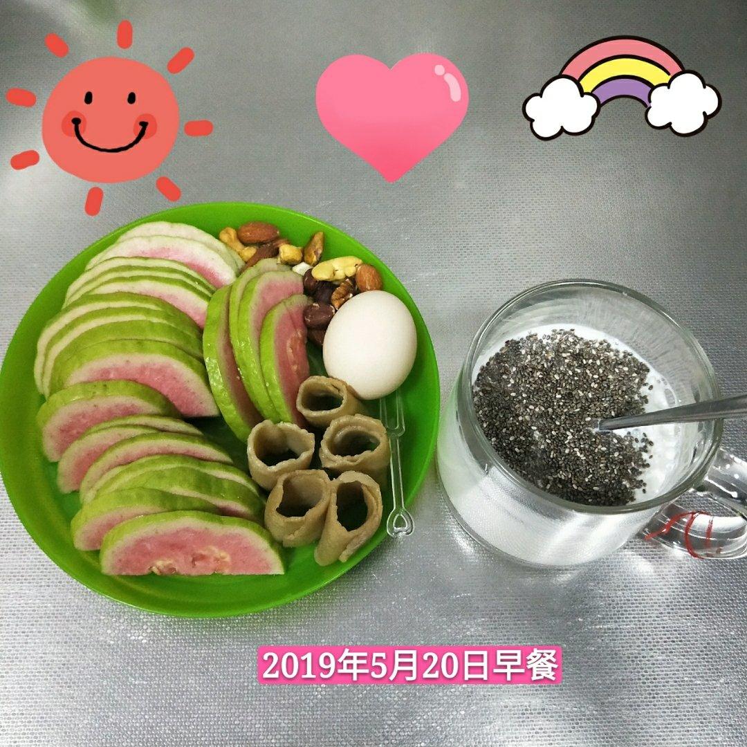 健身减脂轻食