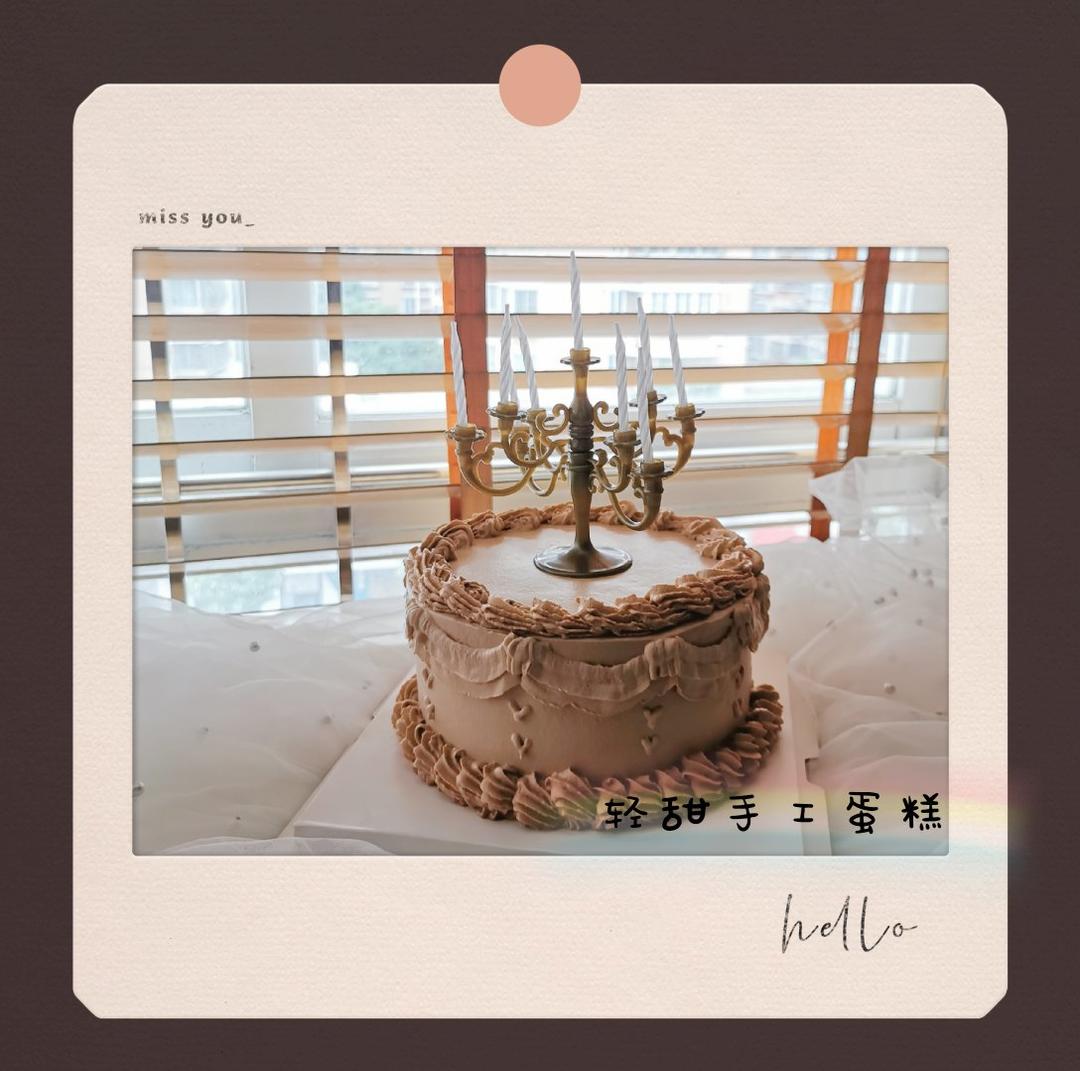 生日蛋糕【一看就会的款式】