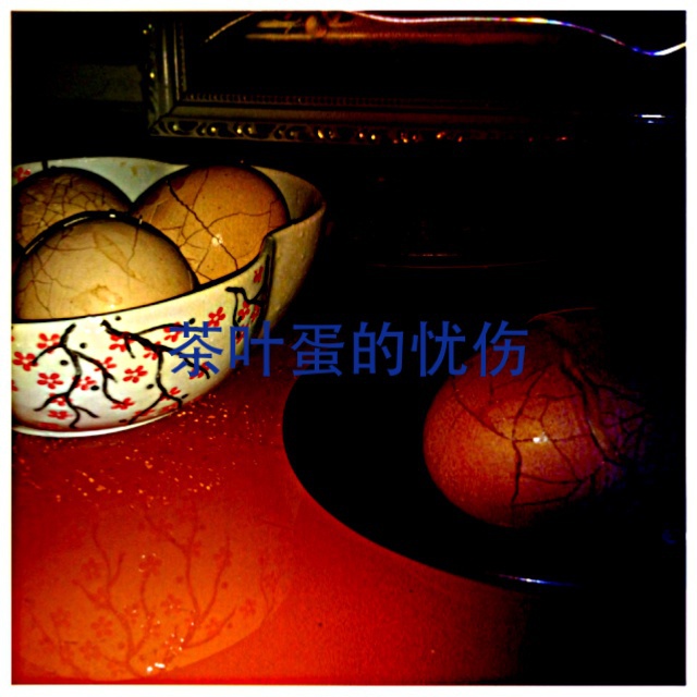 五香茶叶蛋
