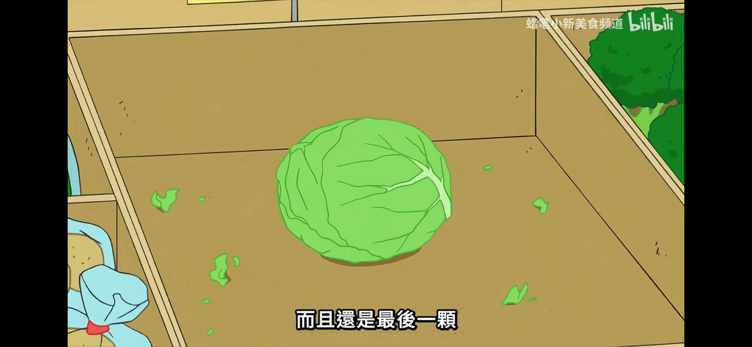 切包菜丝