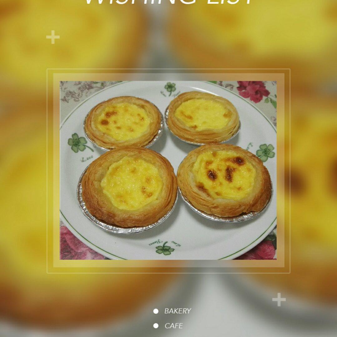 超完美味道超正的蛋挞配方，比KFC的还要嫩还要香~做过最好吃的蛋挞配方