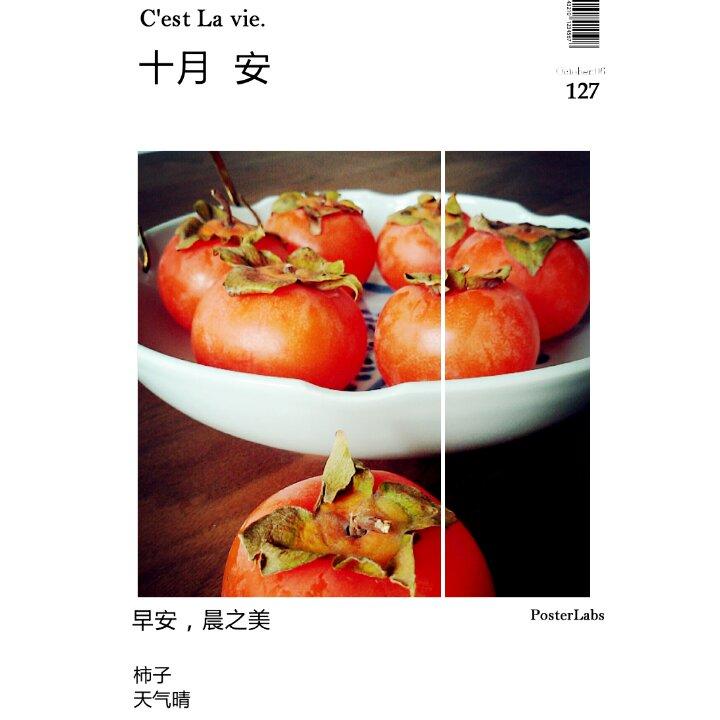 柿子熟了 吃柿子！ [附果酱做法