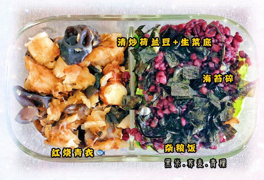 50天不重样一人食减脂餐| 上班族午饭便当(2)的做法 步骤37